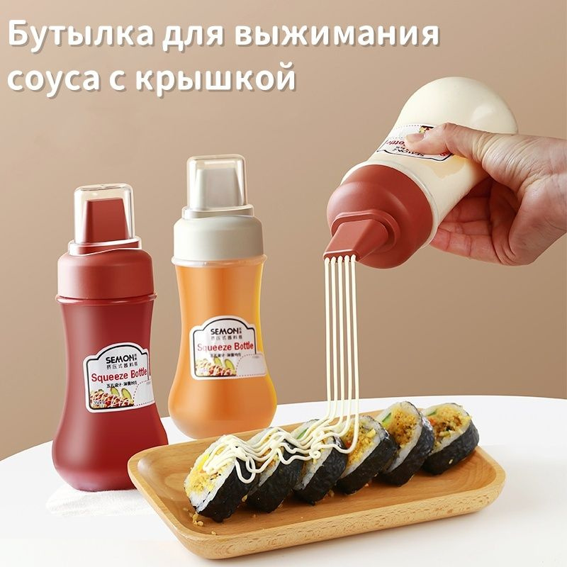 Емкость для соуса, 350 мл, 1 шт #1