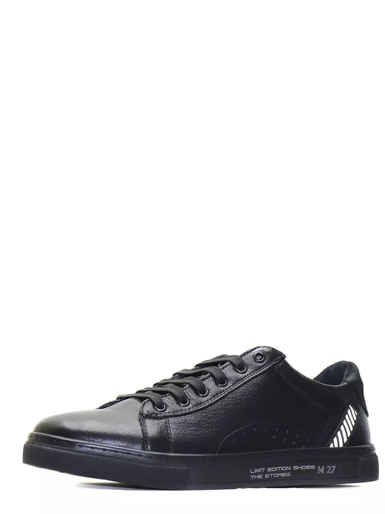 Кеды Magic Shoes #1