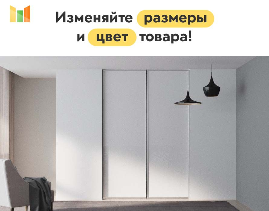 BestMebel Шкаф-купе, 160х40х235 см #1