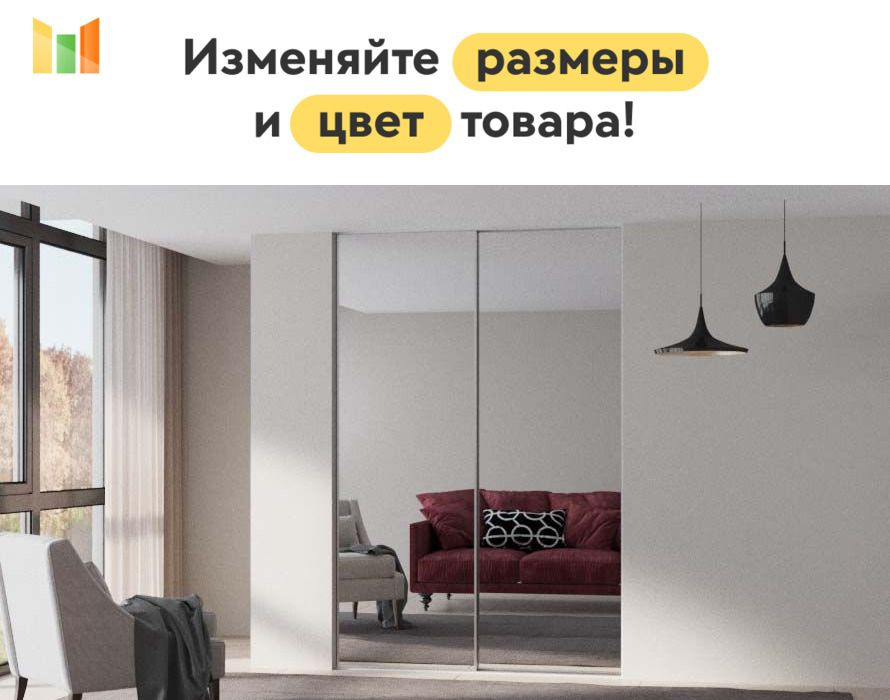 BestMebel Шкаф-купе, 145х70х265 см #1
