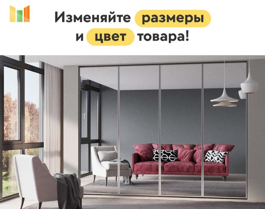 BestMebel Шкаф-купе, 200х60х245 см #1