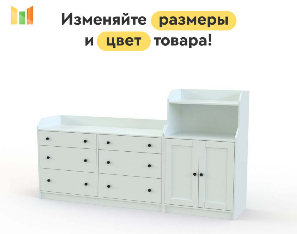 Комод Хауга Hauga 3, 205 см #1
