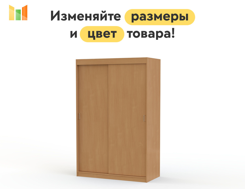BestMebel Шкаф-купе, 85х60х190 см #1