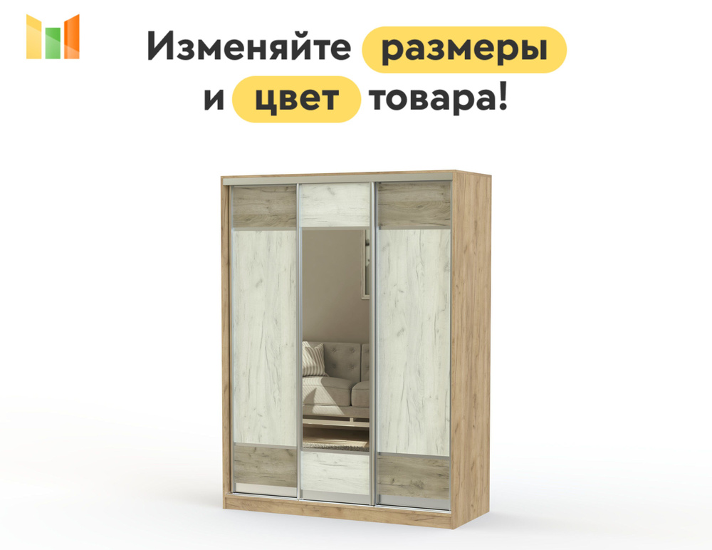 BestMebel Шкаф-купе, 120х60х220 см #1
