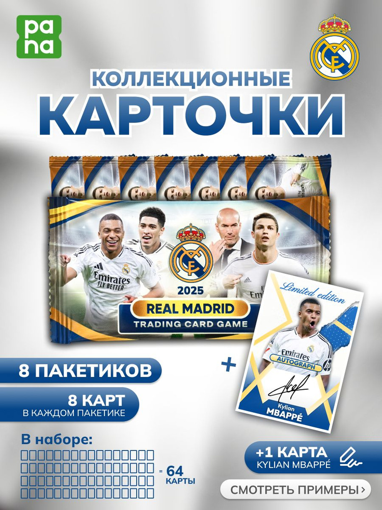 Қаншық кисканың суретін жүктеп алыңыз