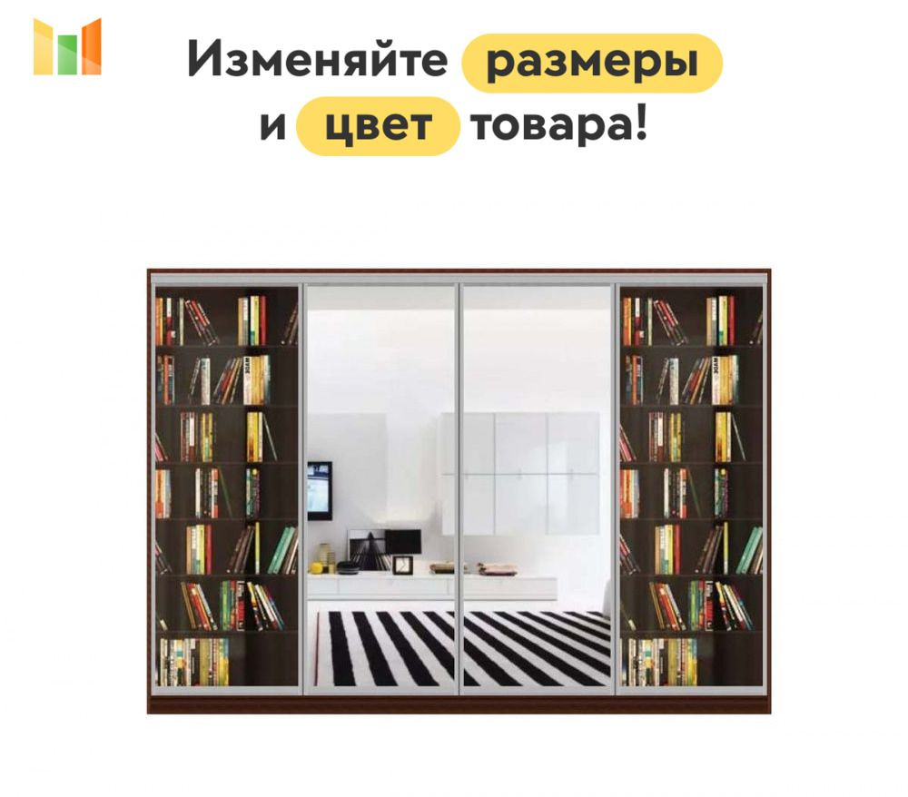 BestMebel Шкаф-купе, 195х55х200 см #1