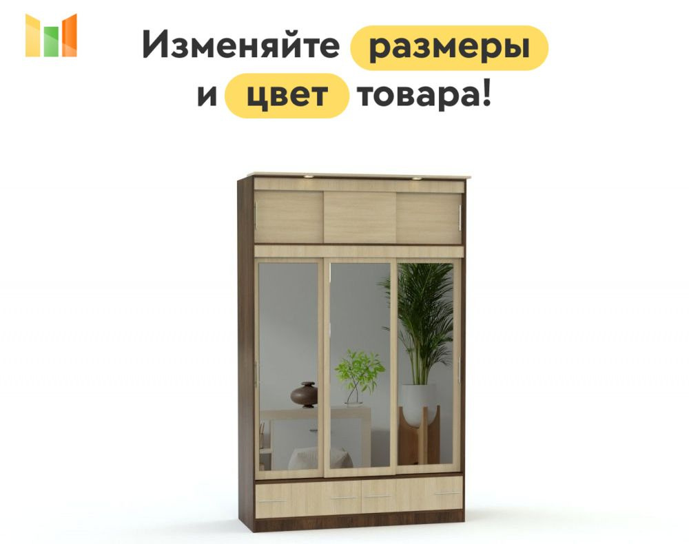 BestMebel Шкаф-купе, 200х60х240 см #1