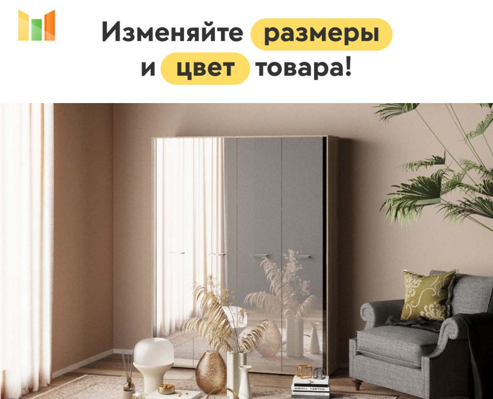 BestMebel Шкаф распашной, 220х50х225 см #1