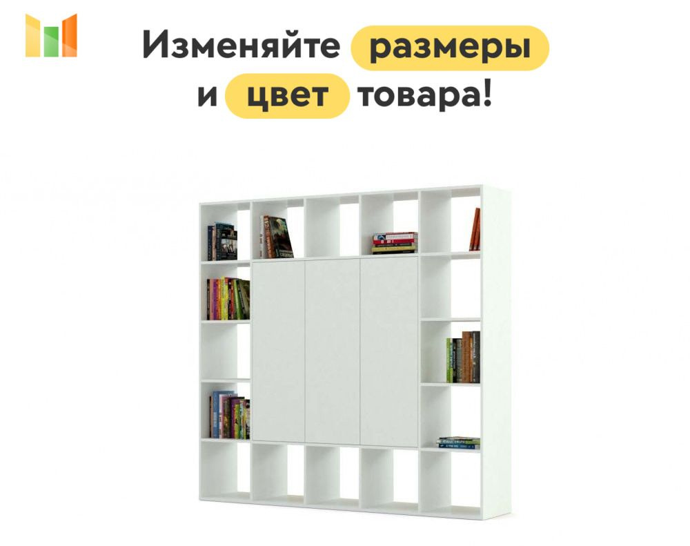 BestMebel Стеллаж, 255х40х210 см #1