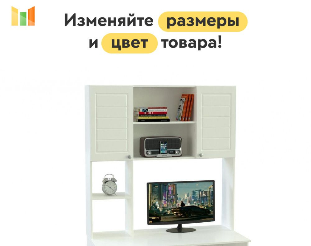 BestMebel Стеллаж, 68х32х127 см #1