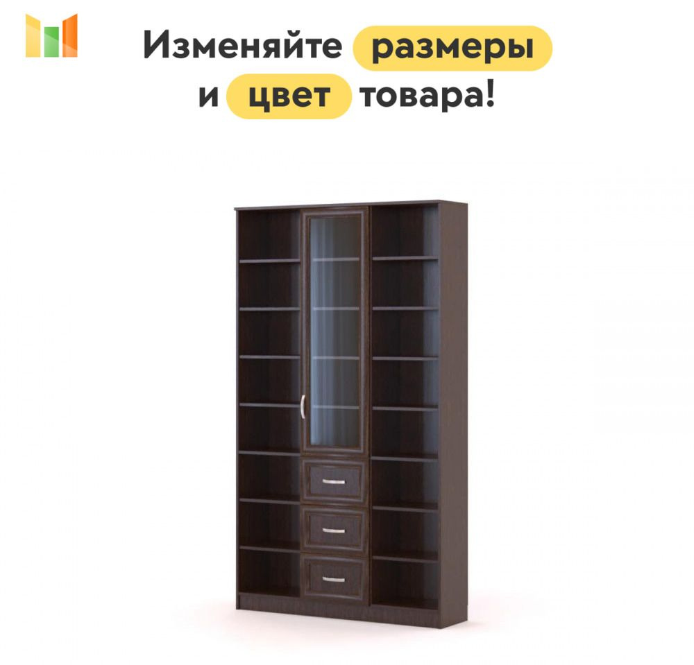 BestMebel Стеллаж, 195х40х210 см #1