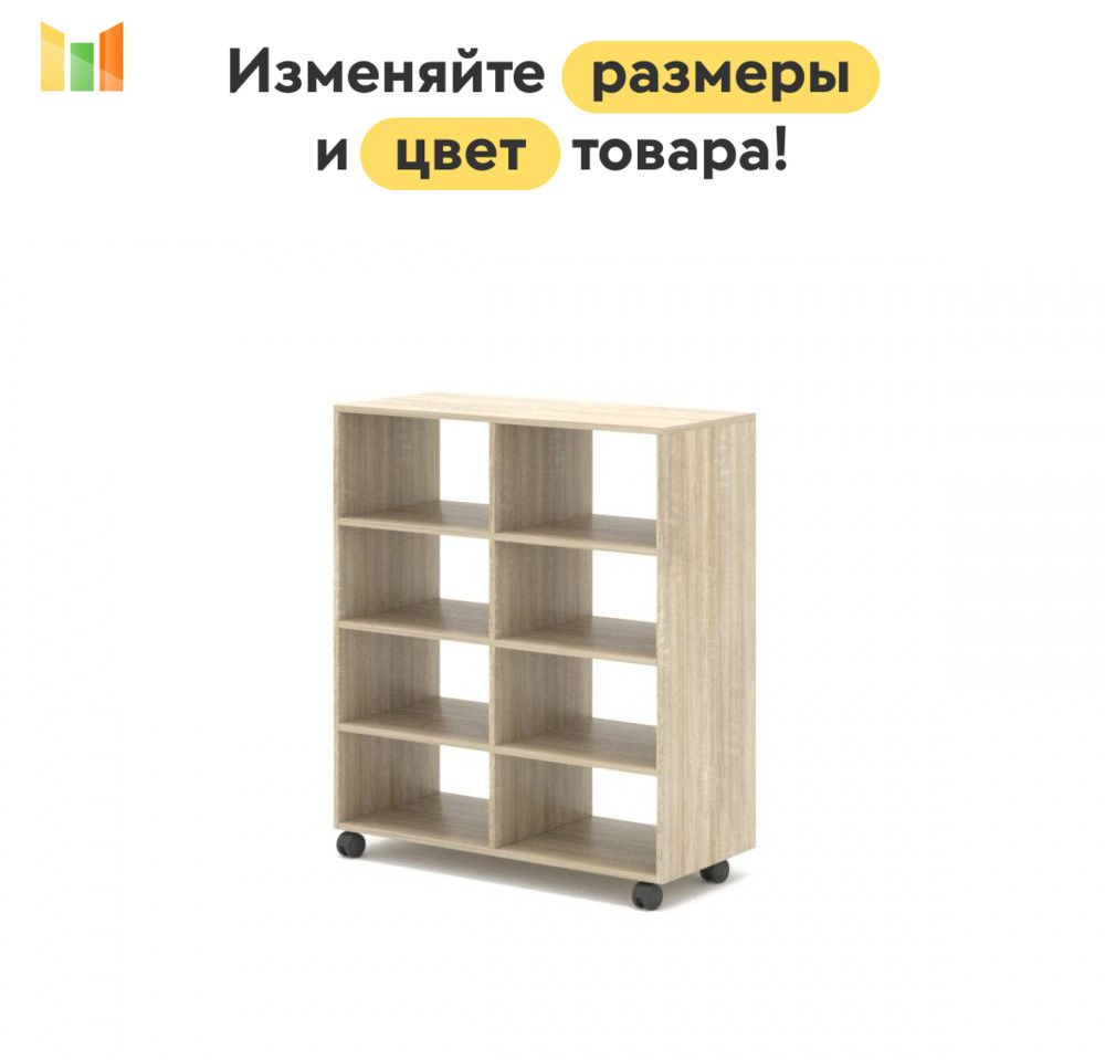 BestMebel Стеллаж, 100х40х93 см #1