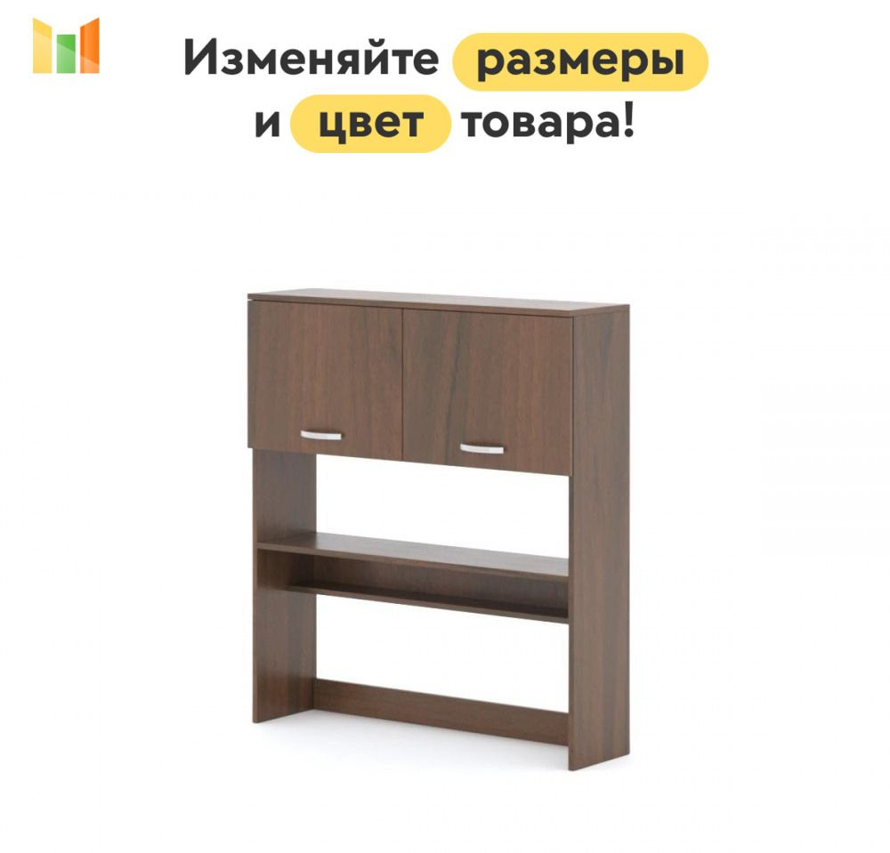BestMebel Стеллаж, 82х32х119 см #1