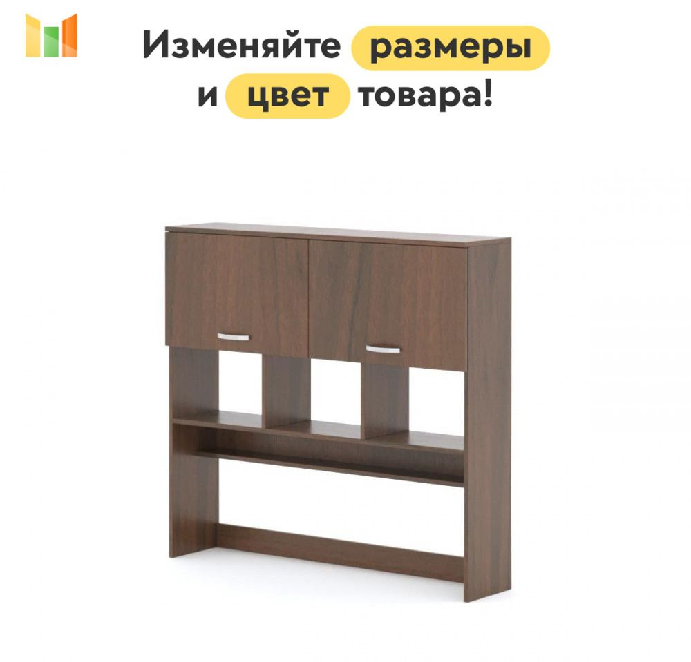 BestMebel Стеллаж, 67х32х127 см #1
