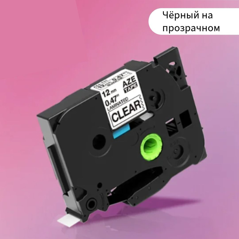 Лента для принтера E1000 PRO 12мм #1