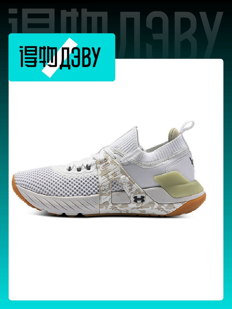 Кроссовки Under Armour #1