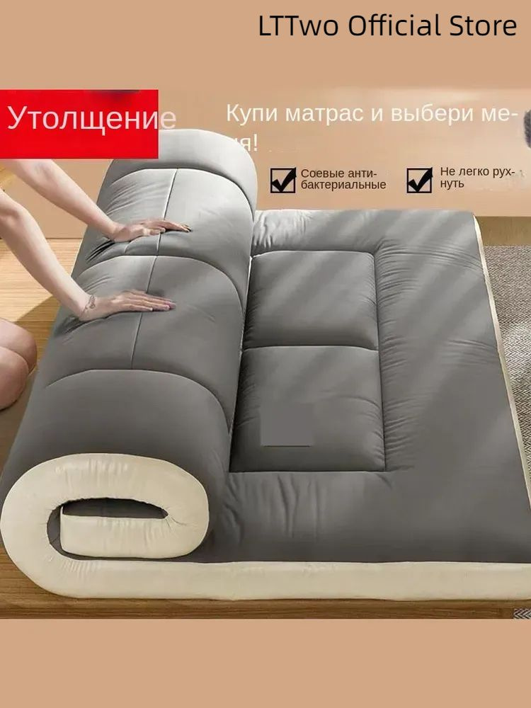 Матрас, Беспружинный, 90х200 см #1