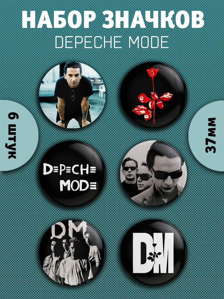 Значки Depeche Mode #1