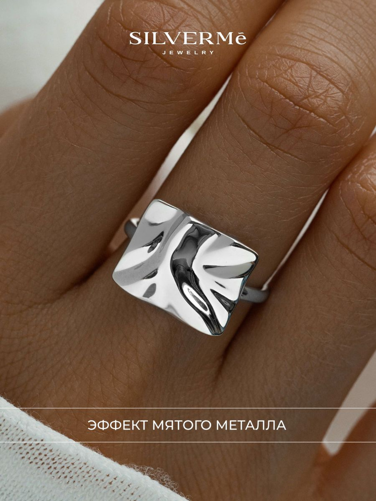 SILVERME Кольцо серебро 925 женское, кольцо мятое серебро, размер 18  #1
