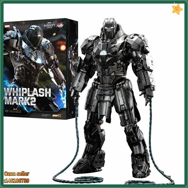 Figurine Iron Man Whiplash Mark 2 – 18 Cm – PVC – Statue Collection Marvel