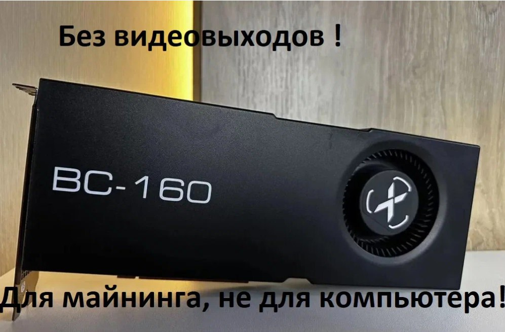 Видеокарта XFX 8 ГБ PCI Express 3.0 AMD BC-160 8GB купить c