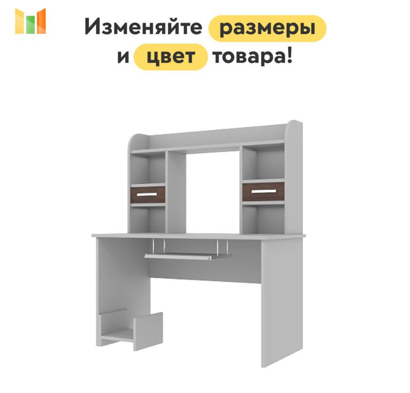 BestMebel Компьютерный стол, 140х70х140 см #1