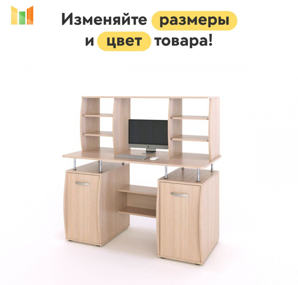 BestMebel Компьютерный стол, 245х60х129 см #1