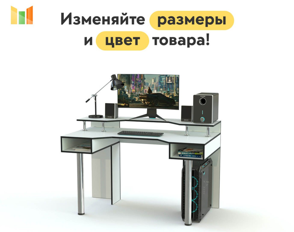 BestMebel Компьютерный стол, 140х98х90 см #1