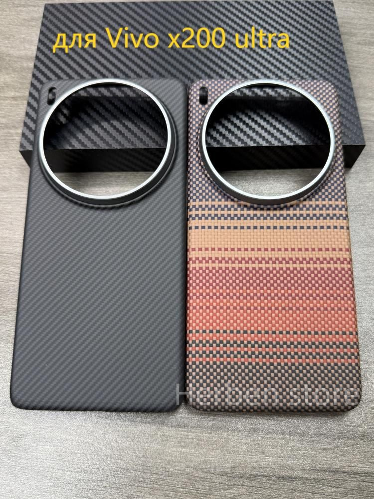 кевларовый чехол для Vivo X200 ultra , чехол из углеродного волокна ...