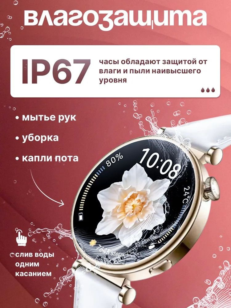 Смарт часы #1