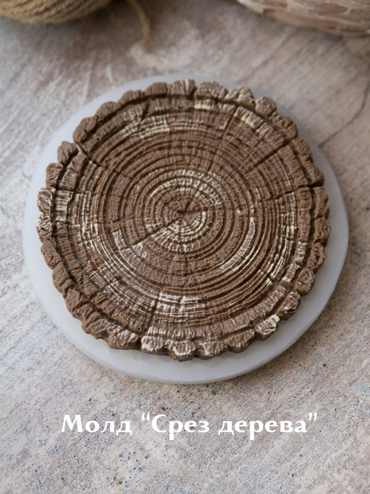 Молд Срез дерева #1
