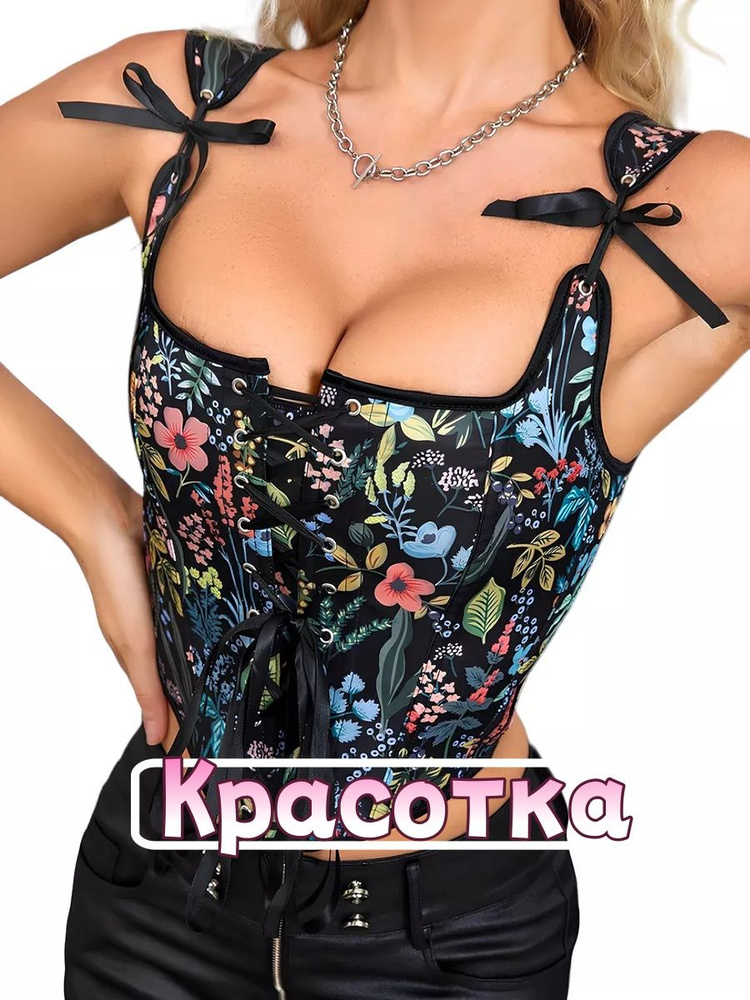 Корсет #1
