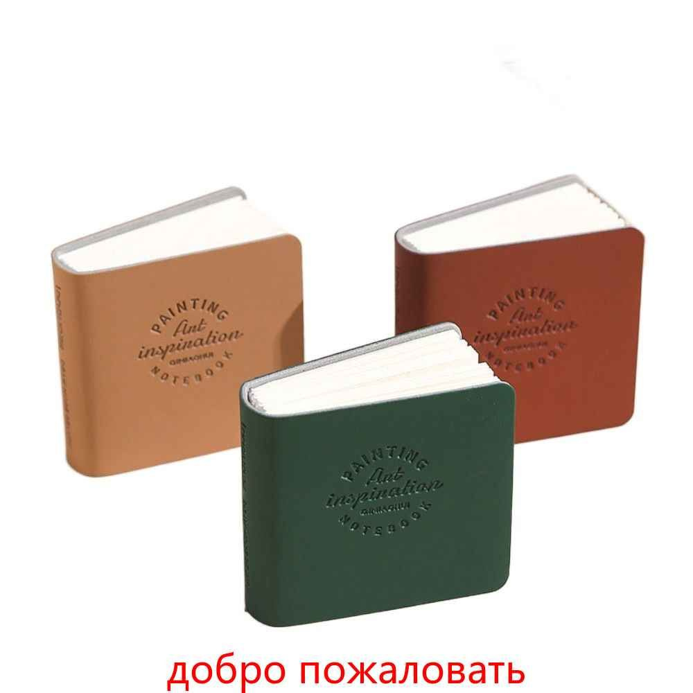  Блокнот #1