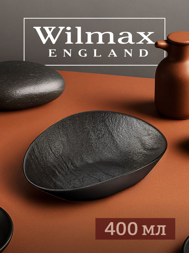 Салатник Wilmax 19 x 15 x 6 см, 400 мл #1