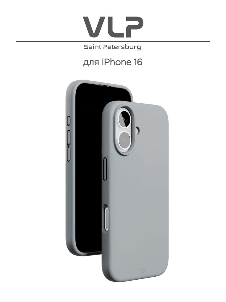 Чехол защитный "VLP" Aster Case с MagSafe для iPhone 16, серый / чехол на 16 айфон #1