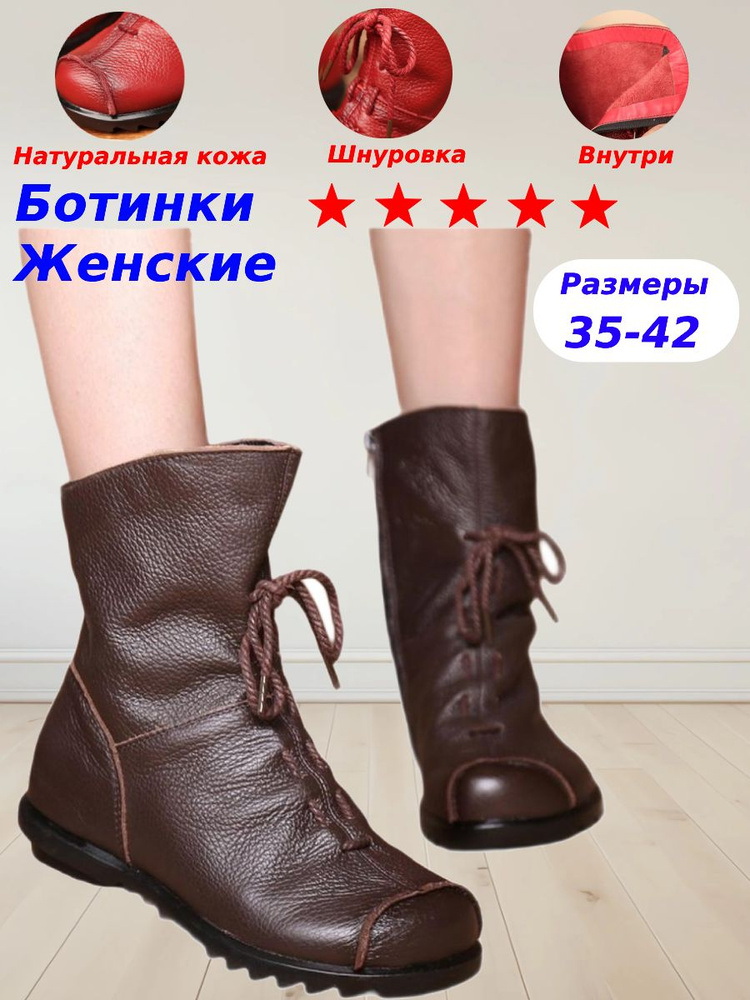 Ботинки #1