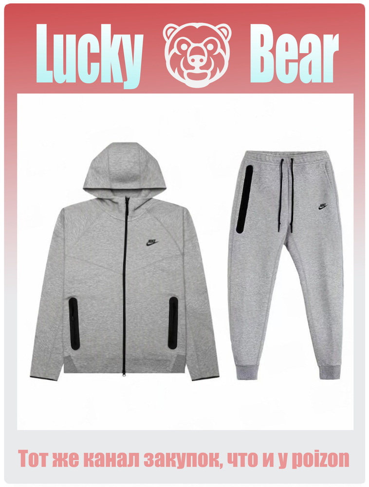 Комплект одежды Nike tech fleece #1