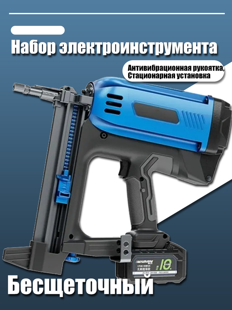 Набор электроинструмента #1
