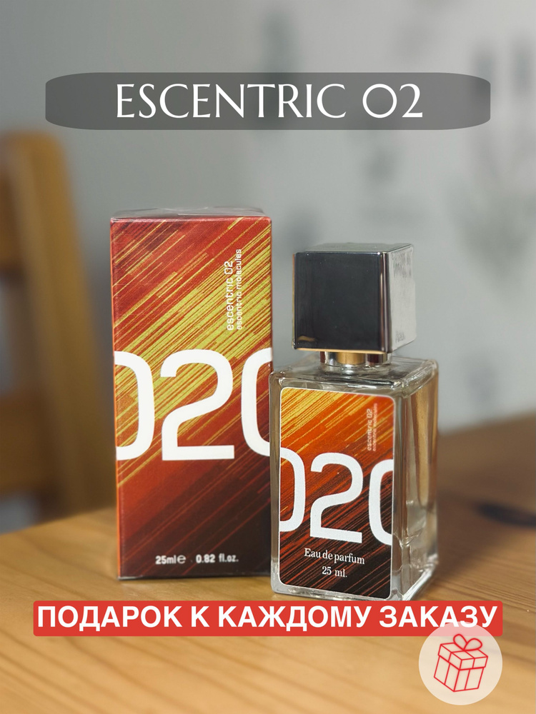 Парфюм Escentric 02 / Эксцентрик 02 25 мл #1