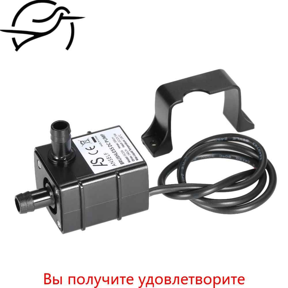 Насос для пруда #1