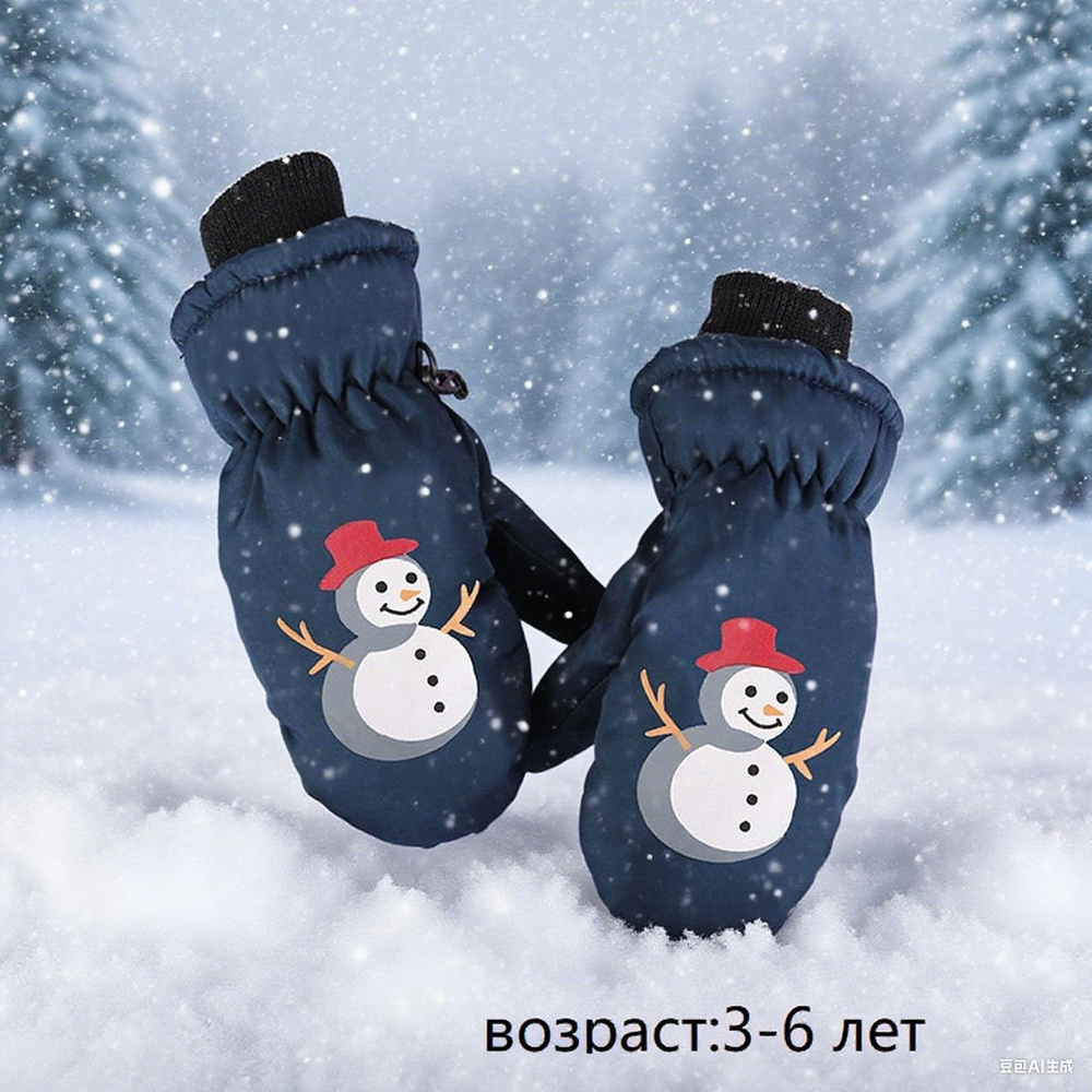 Перчатки, 1 пара #1