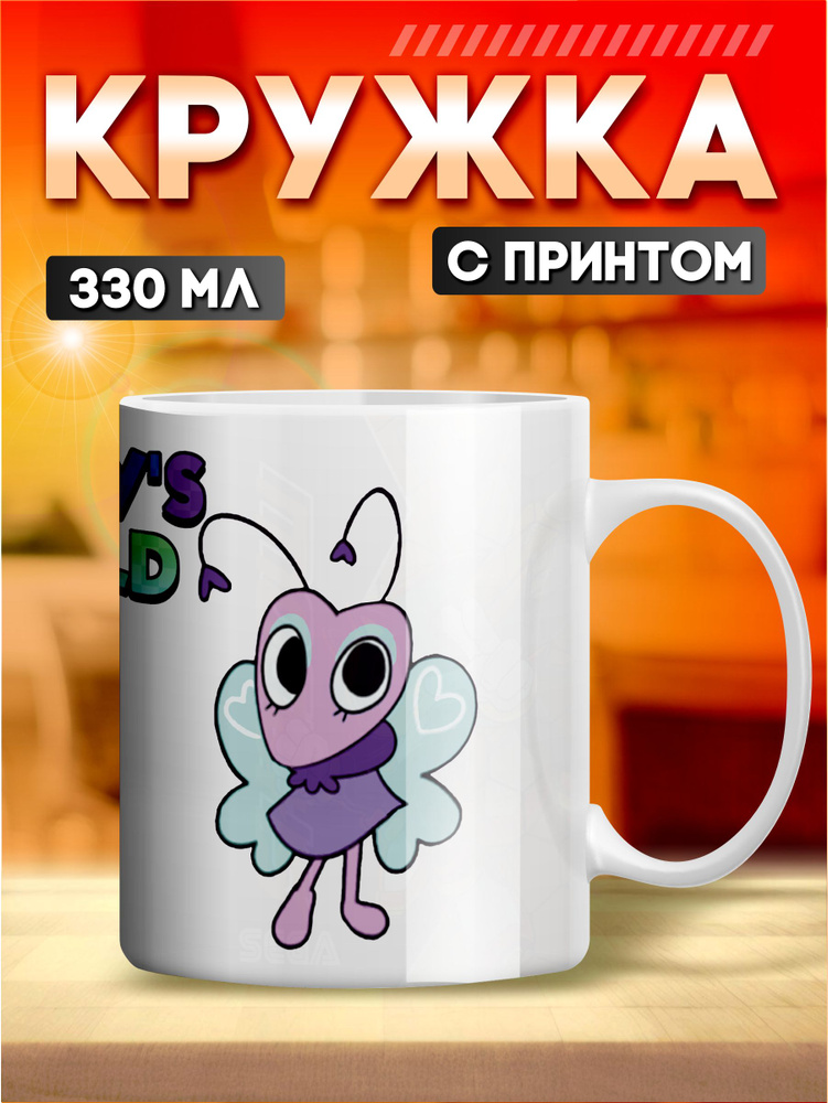 Кружка с принтом керамическая roblox роблокс мир денди флайт #1