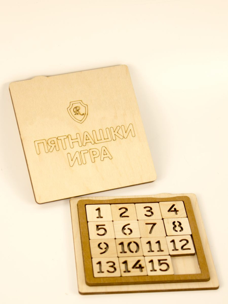 Игра Пятнашки #1