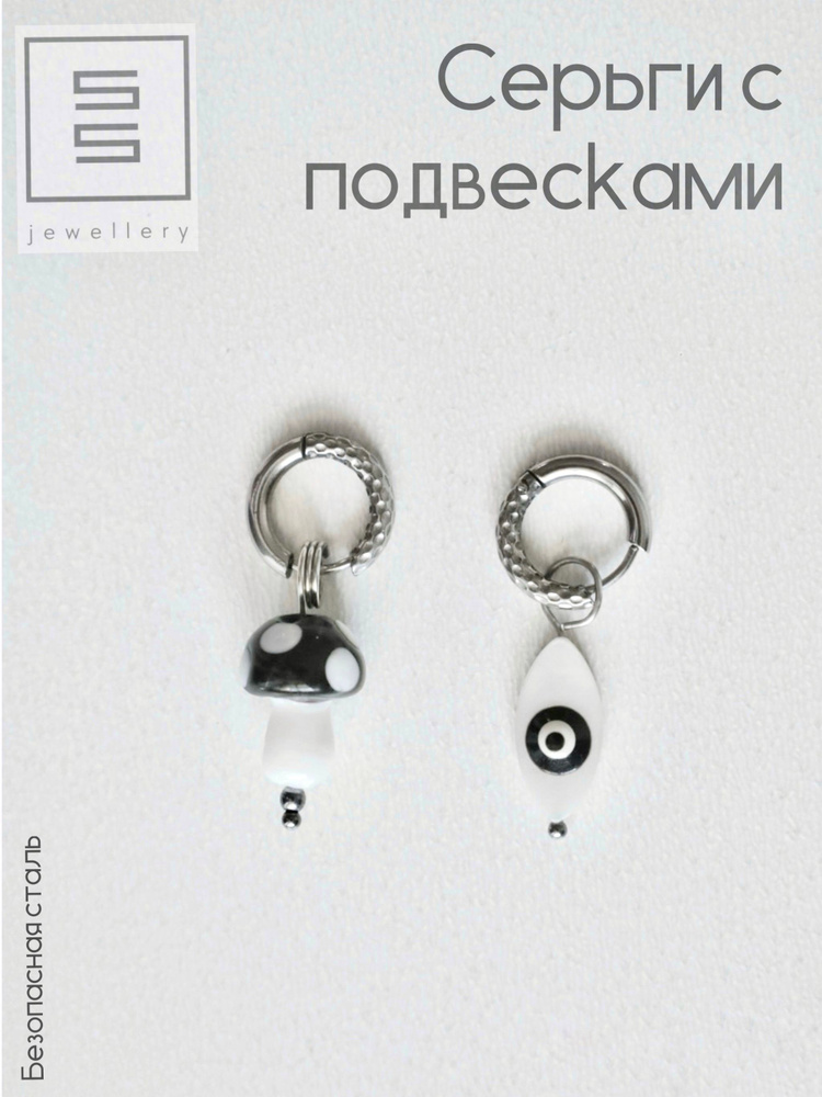 Серьги кольца #1