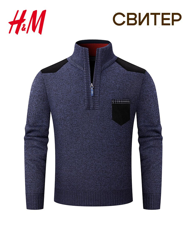 Свитер H&M свитер #1
