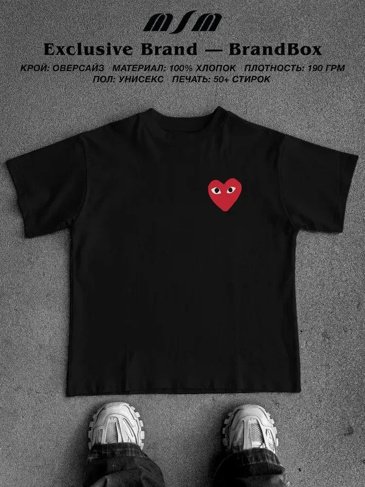 Футболка Comme des Garcons #1