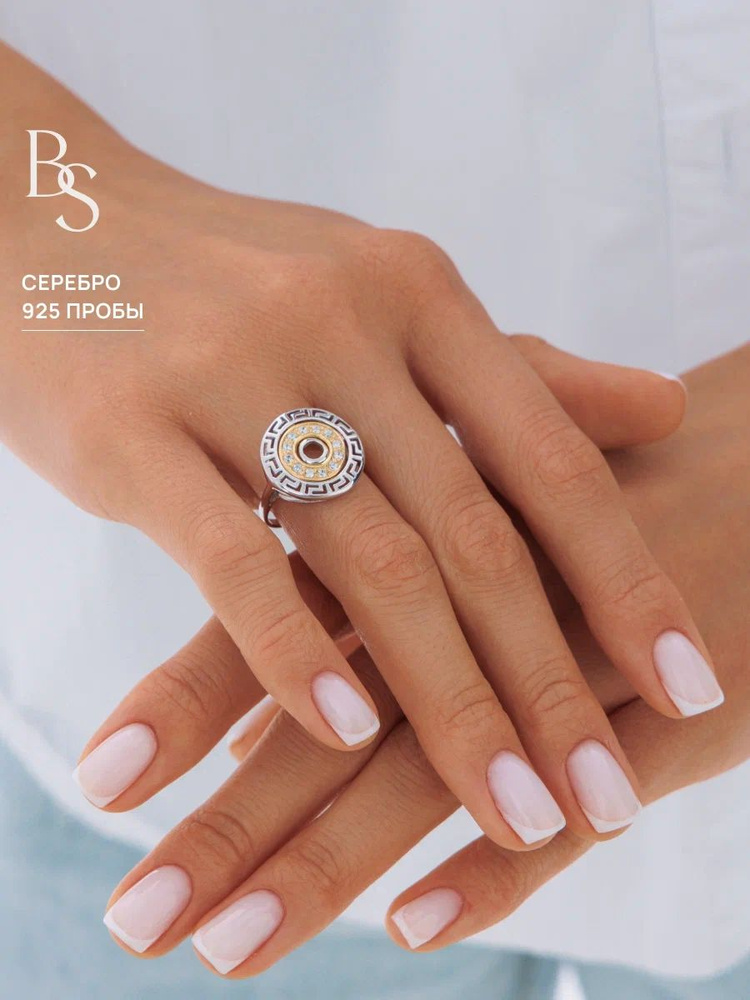 BEST SILVER Кольцо женское серебро 925 проба, позолота круг с фианитами #1