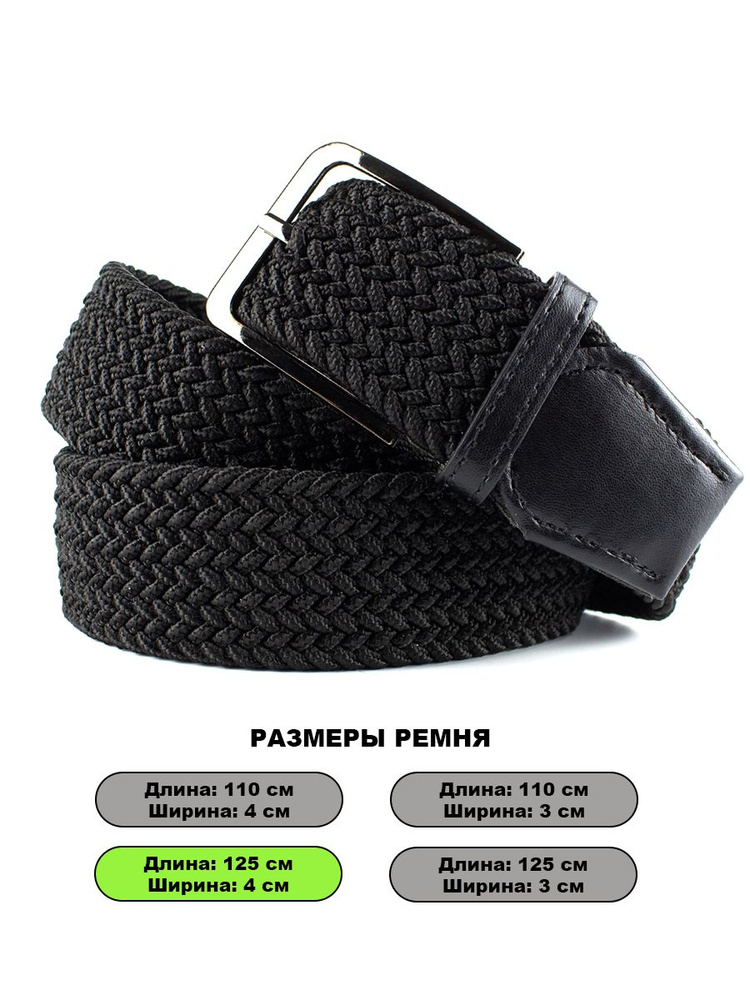 BlackBigLion Ремень #1
