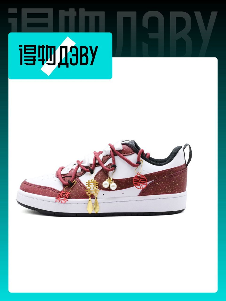 Кеды Nike #1