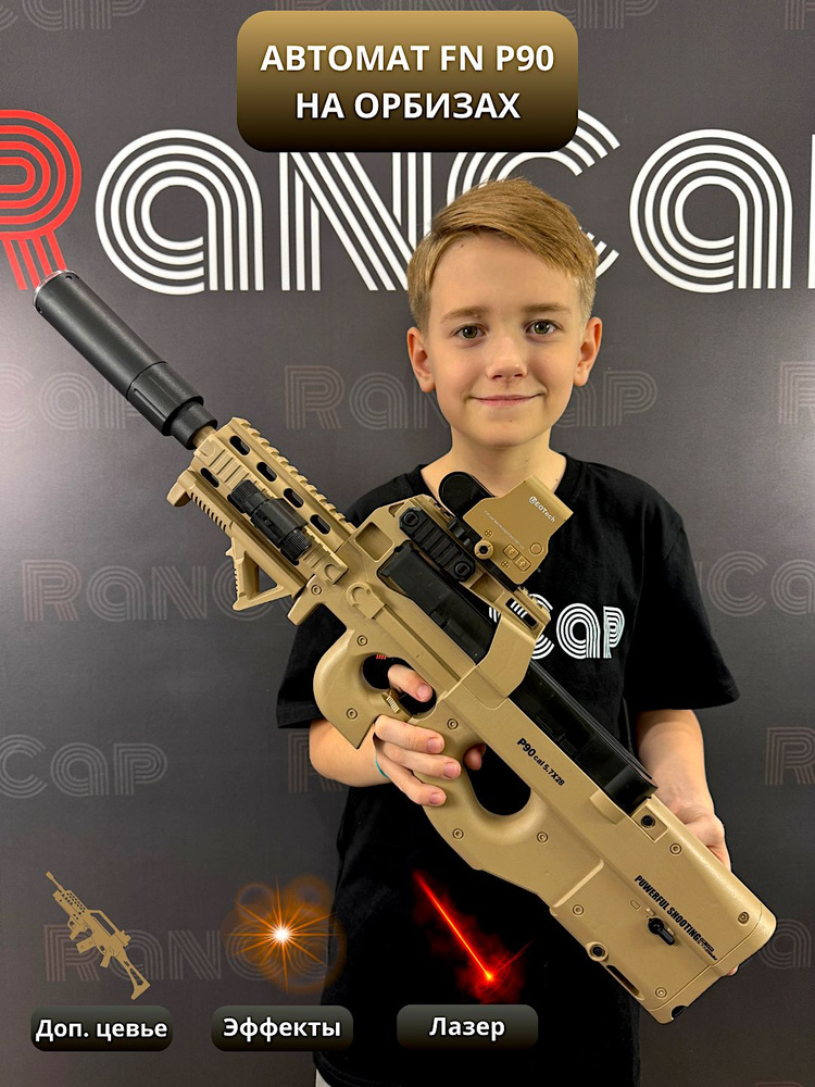 FN P90 fn-p90